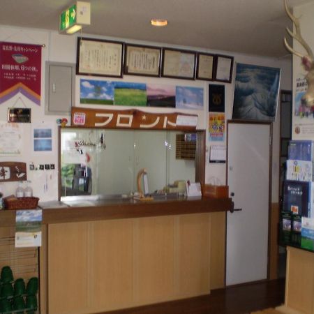 Kitanoyado Mone Otel NakaNakafurano Dış mekan fotoğraf