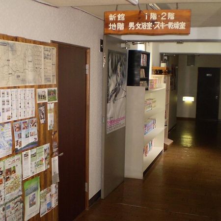 Kitanoyado Mone Otel NakaNakafurano Dış mekan fotoğraf