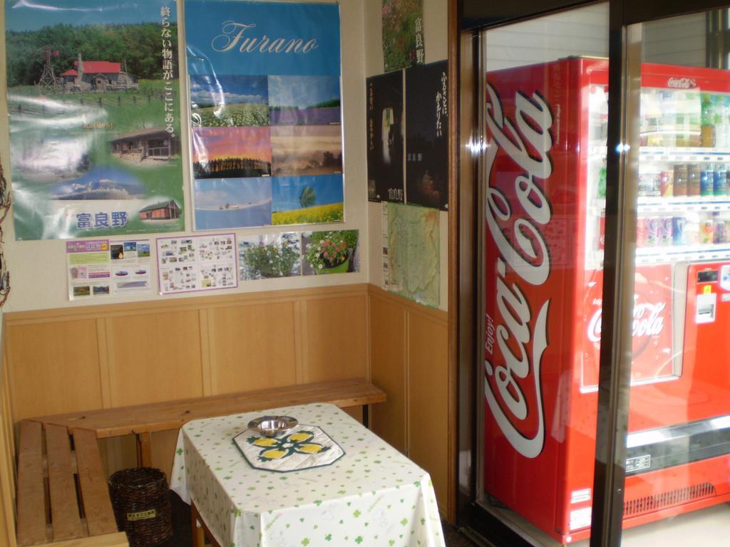 Kitanoyado Mone Otel NakaNakafurano Dış mekan fotoğraf