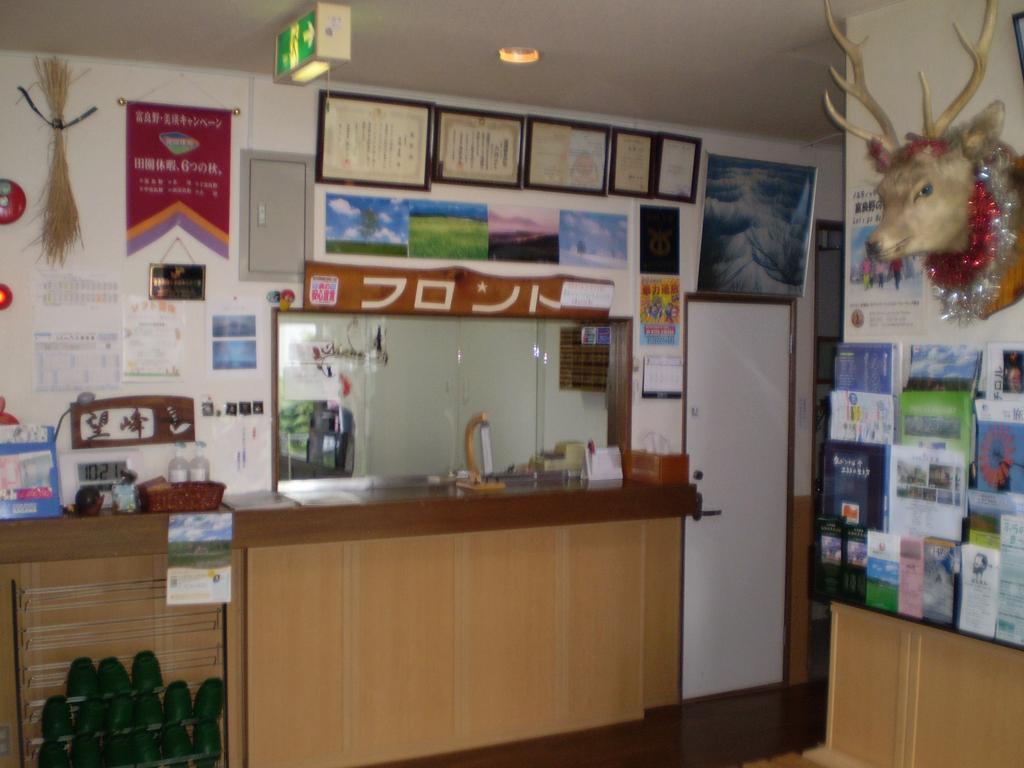 Kitanoyado Mone Otel NakaNakafurano Dış mekan fotoğraf